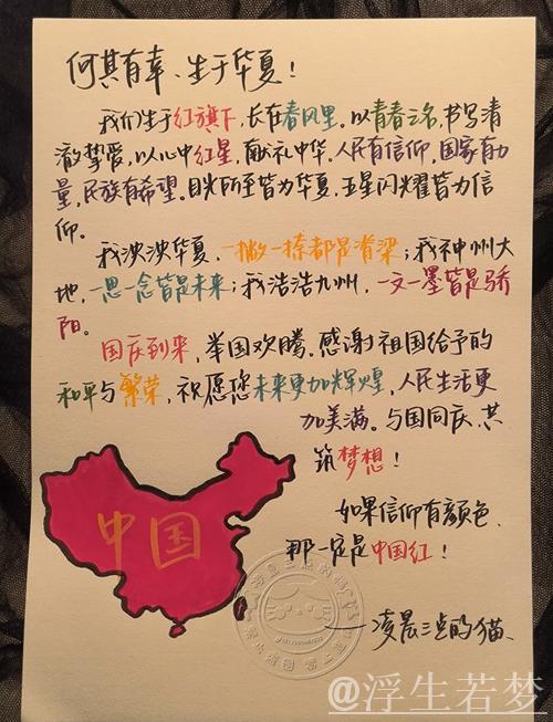 探寻信心来源，看好中国的理由