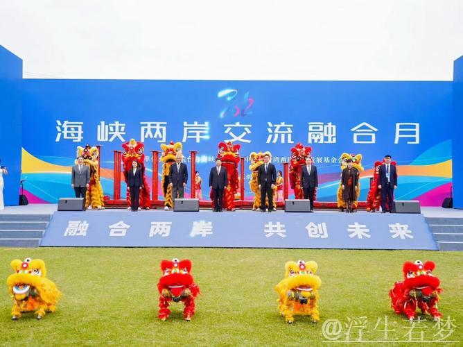 两岸体育合作再深化:第二十五届交流座谈会圆满落幕 两岸体育合作再深化:第二十五届交流座谈会圆满落幕